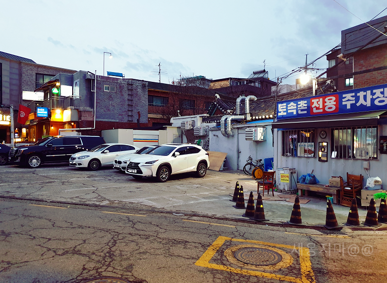 토속촌-전용-주차장