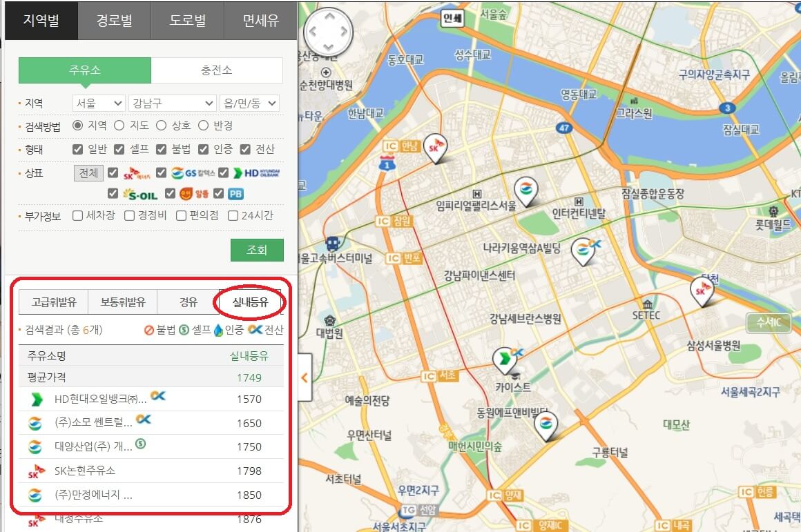 지역별 싼 주유소 찾기