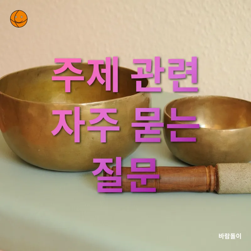 마사지 힐링_4