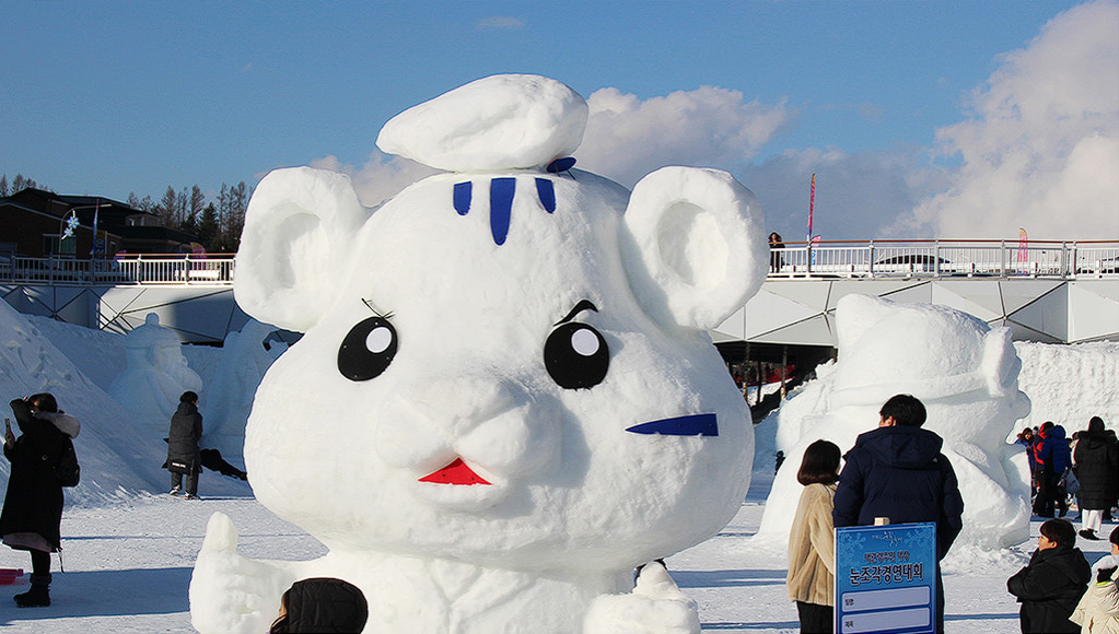 대관령 눈꽃축제 체험 프로그램