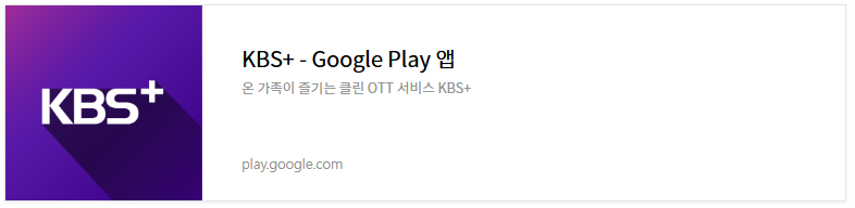 2024 kbs 가요대축제