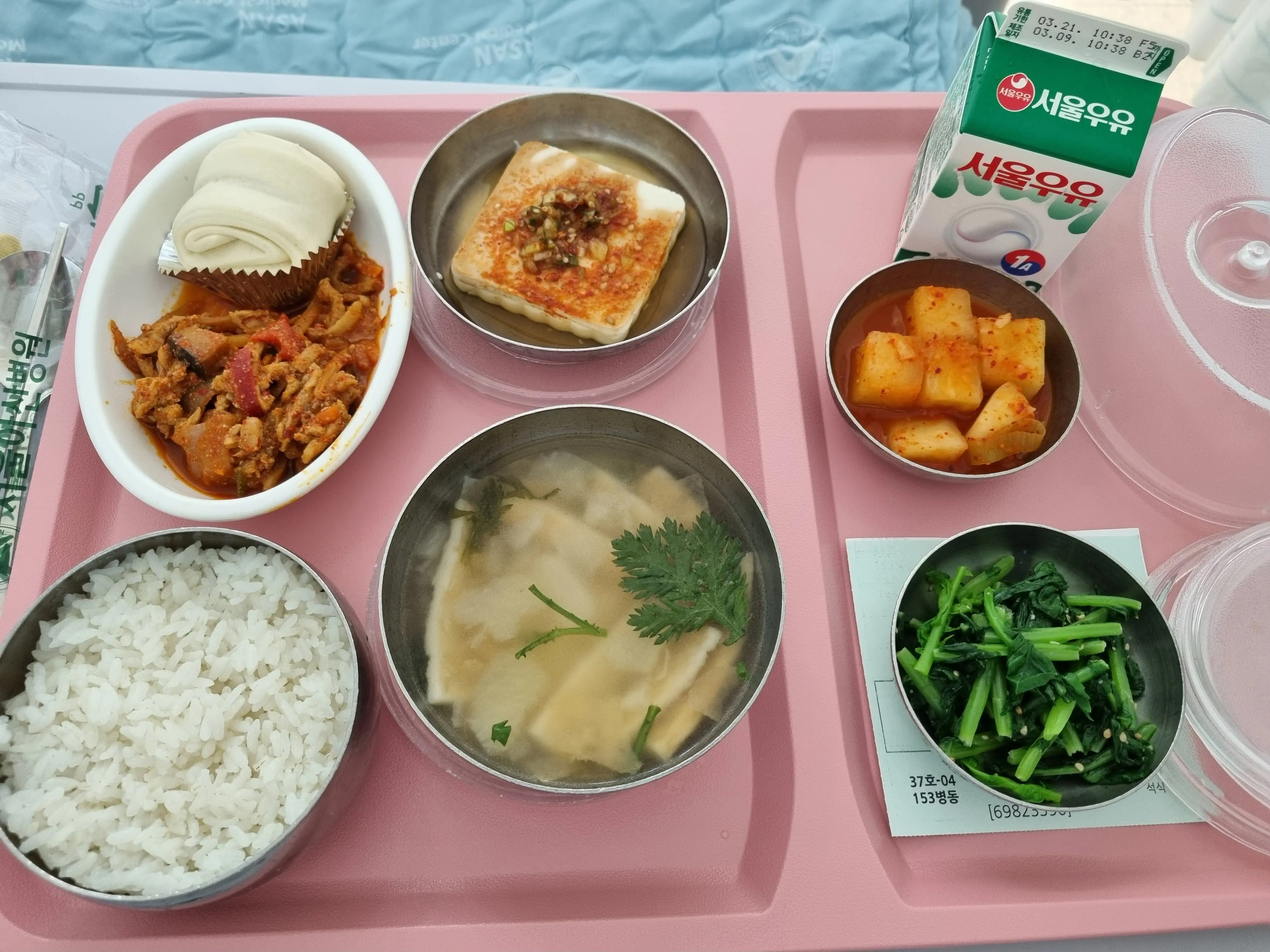 서울아산병원 부신정맥채혈 병원식사