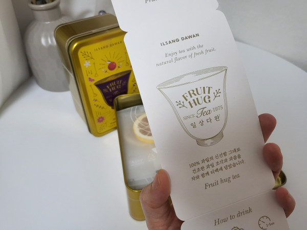 쌍계명차 일상다완 과일허그티캔 레몬캐모마일