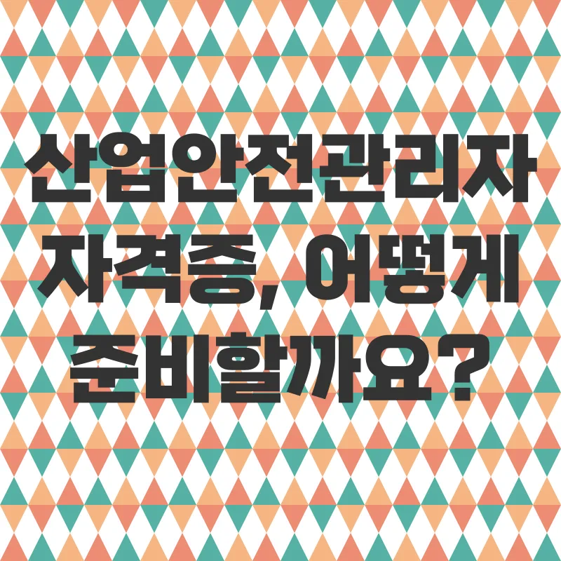 학점은행제 활용 직무 전환_2