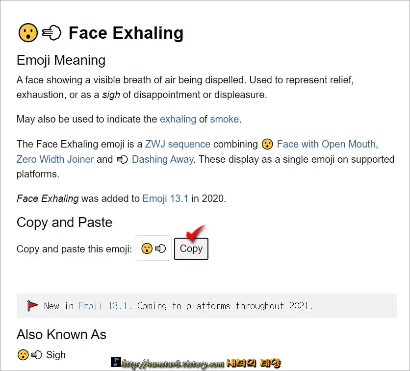 무료이모티콘(이모지)제공온라인웹사이트_6