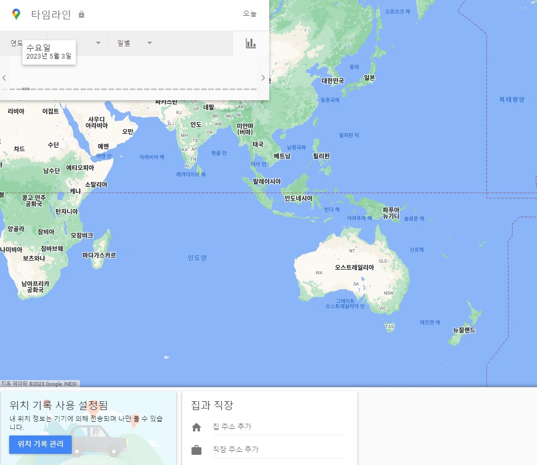 구글 타임라인 확인 방법 공유기기 및 구글 타임라인 삭제 비활성화 총정리