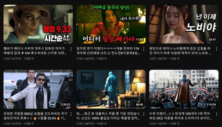 패스트무비 관련 이미지