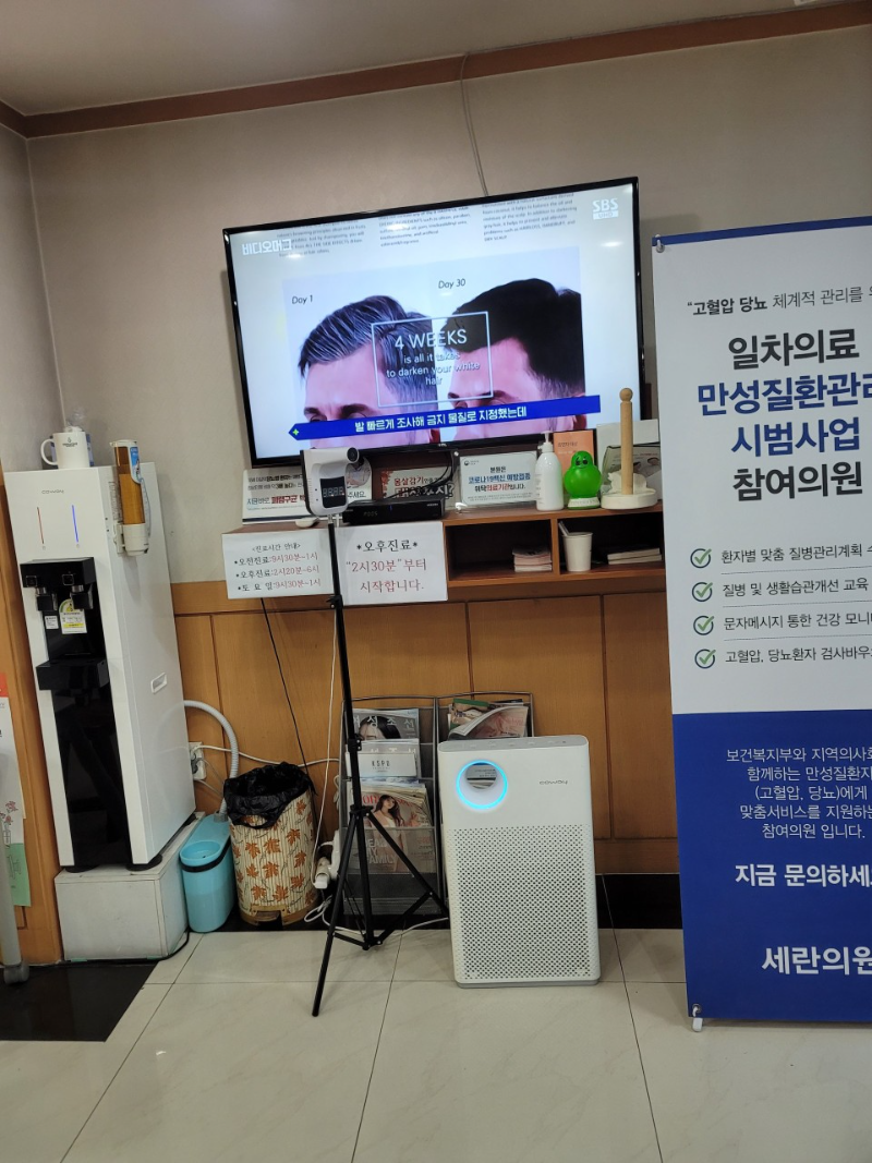 고양시 백석2동 정형외과 유명하고 잘하는 곳 추천 TOP 5