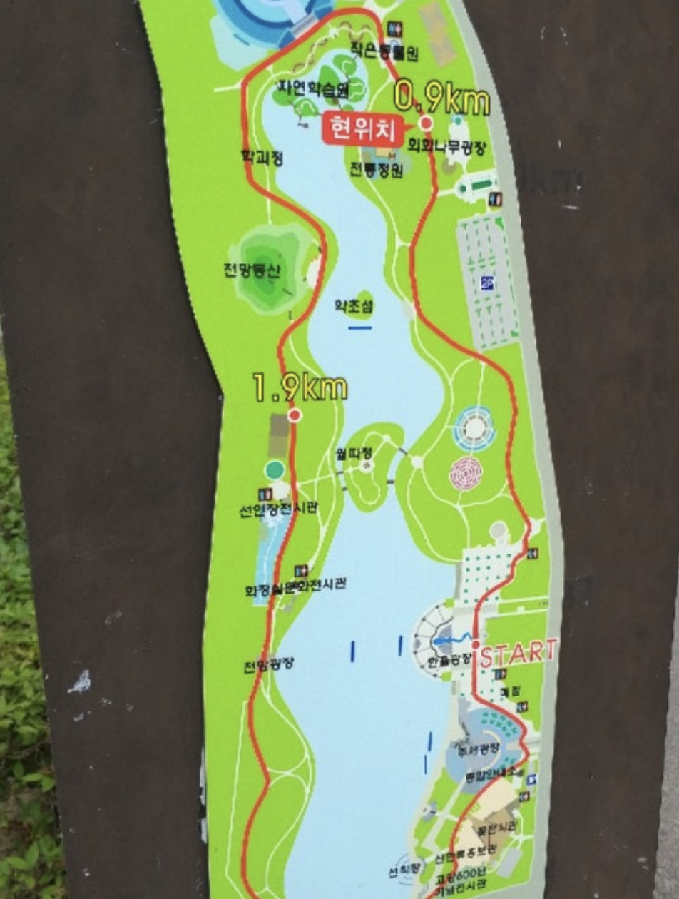 일산호수공원산책로