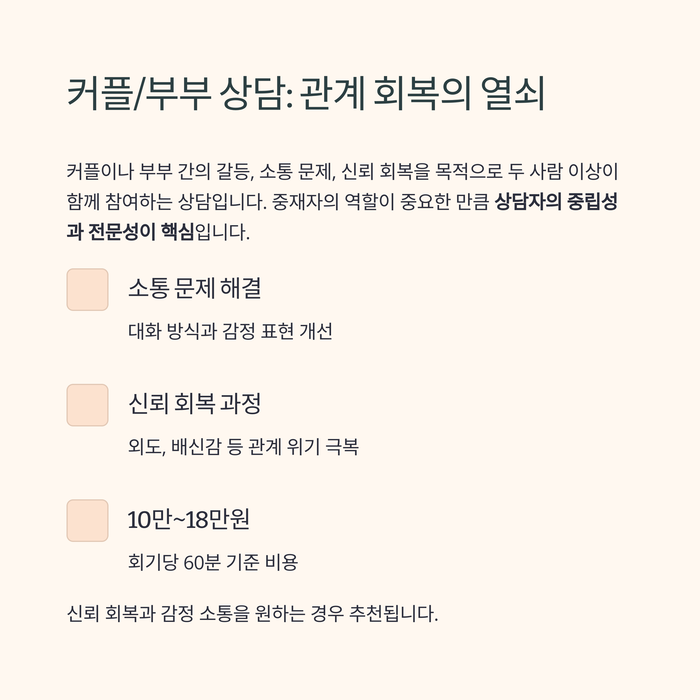 건강 의료