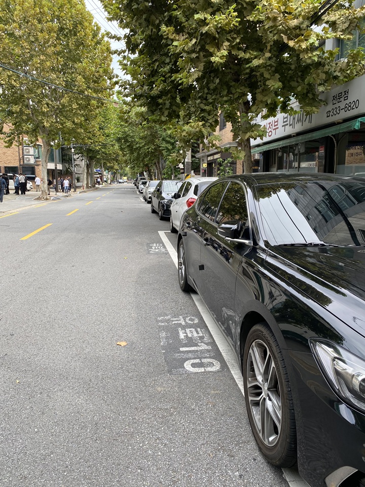 노상-공영-주차장