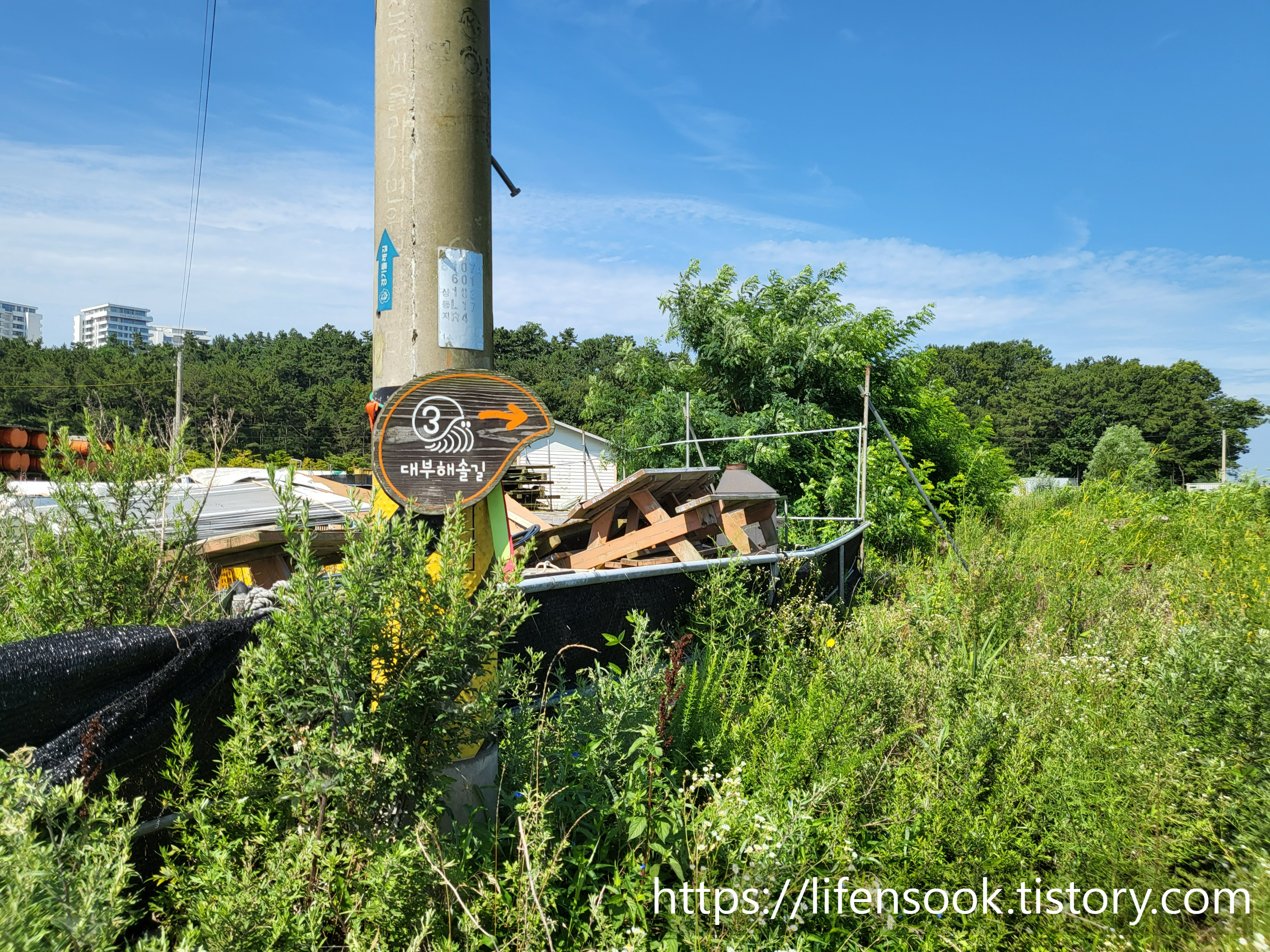 대부해솔길 3코스 이정표 4