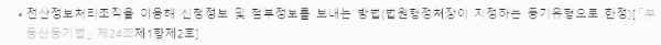 온라인 신청 가능