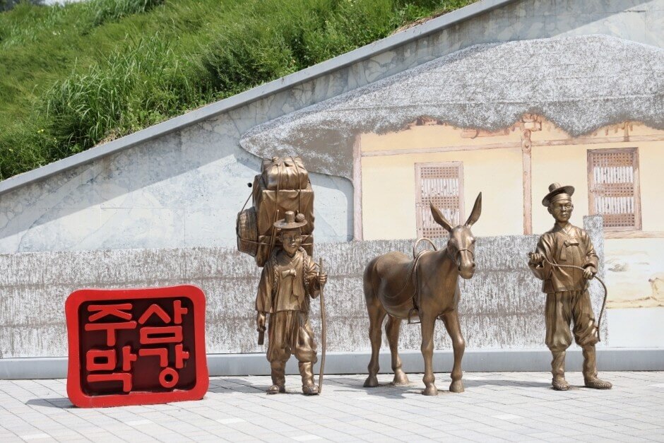 삼강주막 나루축제