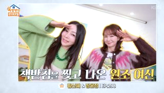 장윤정 나이 미스코리아 전남편 이혼 딸 근황