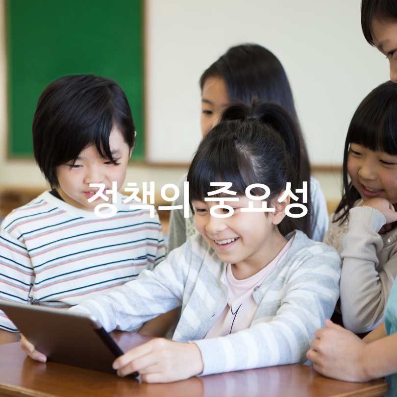 서울시 안심벨 신청기간·사용법