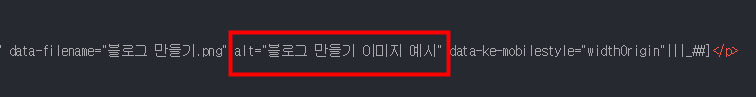 ALT 설정하기