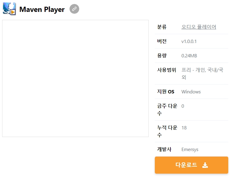 Maven-Player