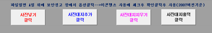 사진대지 양식