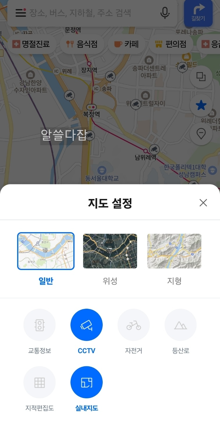 고속도로 교통상황 CCTV 실시간
