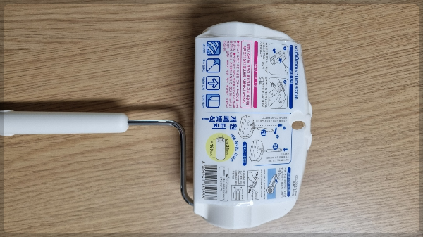 고로고로 돌돌이 스티커