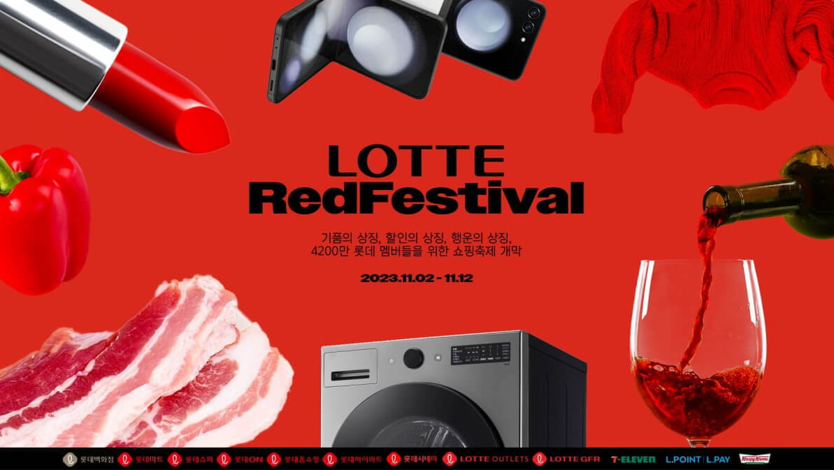 한국 블랙프라이데이 세일기간 할인품목 혜택14