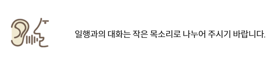 화담숲 사전예약 깔끔 한방정리!