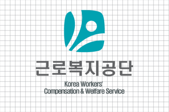 근로복지공단 고용 산재보험 토탈서비스