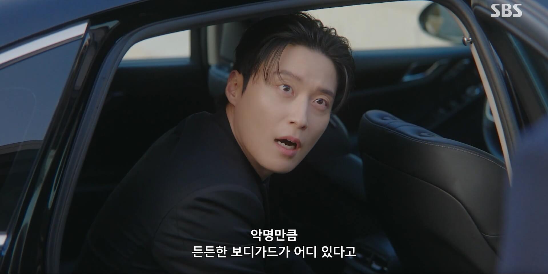 SBS 멋진 신세계 공식 홈페이지 자료 68