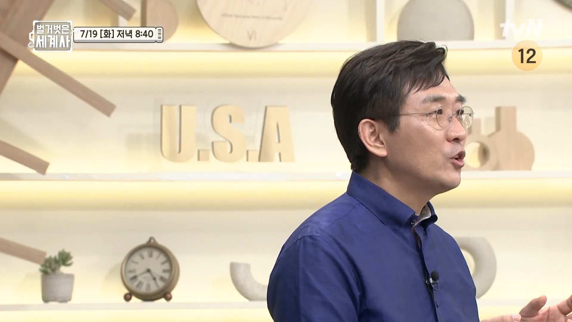 벌거벗은 세계사 달러는 어떻게 세계 경제를 장악한 국제통화 기축 통화 되었나