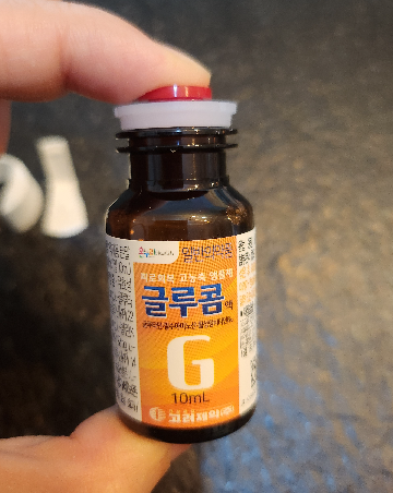 글루콤 판매처