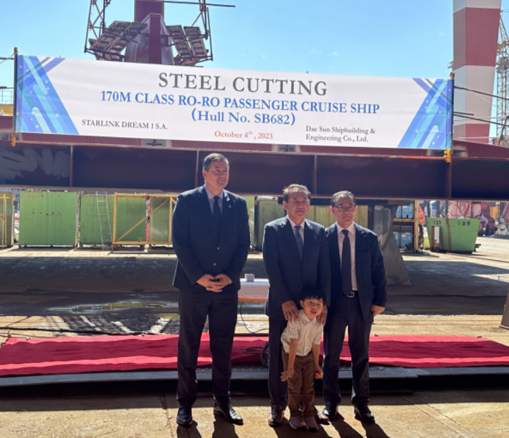 한국 크루즈 여행