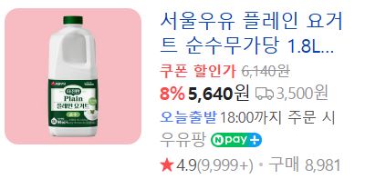 올 겨울 면역력 강화 슈퍼푸드 5가지