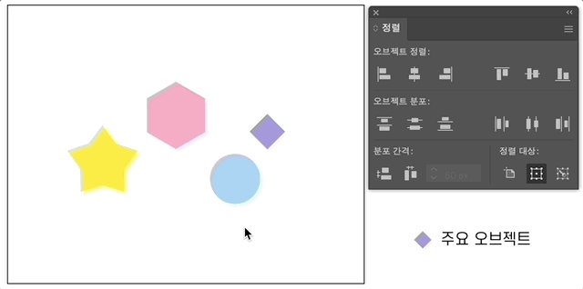 정렬 대상에 따른 세로 정렬