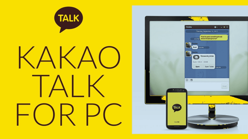 "카카오톡-PC버전-다운로드-시-참고사항-kakaotalk-설치-잘못하면-문제가-생길수-있습니다-설치-시-주의사항-알고가세요"