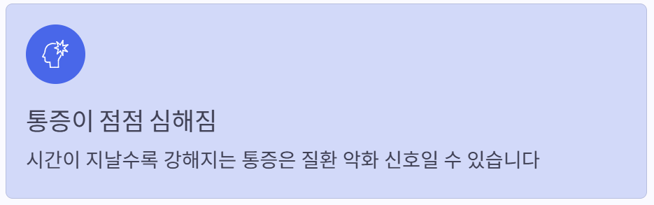 오른쪽 옆구리 통증 의심되는병