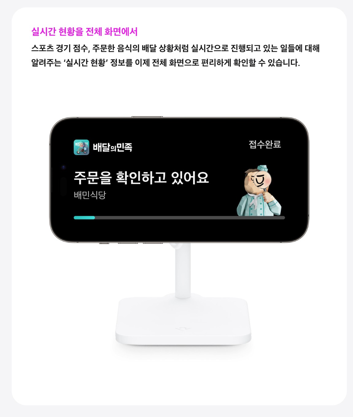 iOS17 새로운 기능