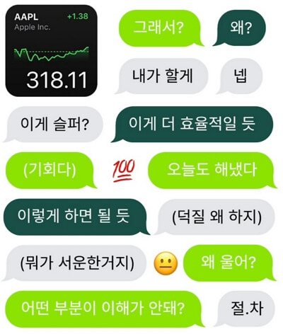 푸망 말풍선 mbti 테스트