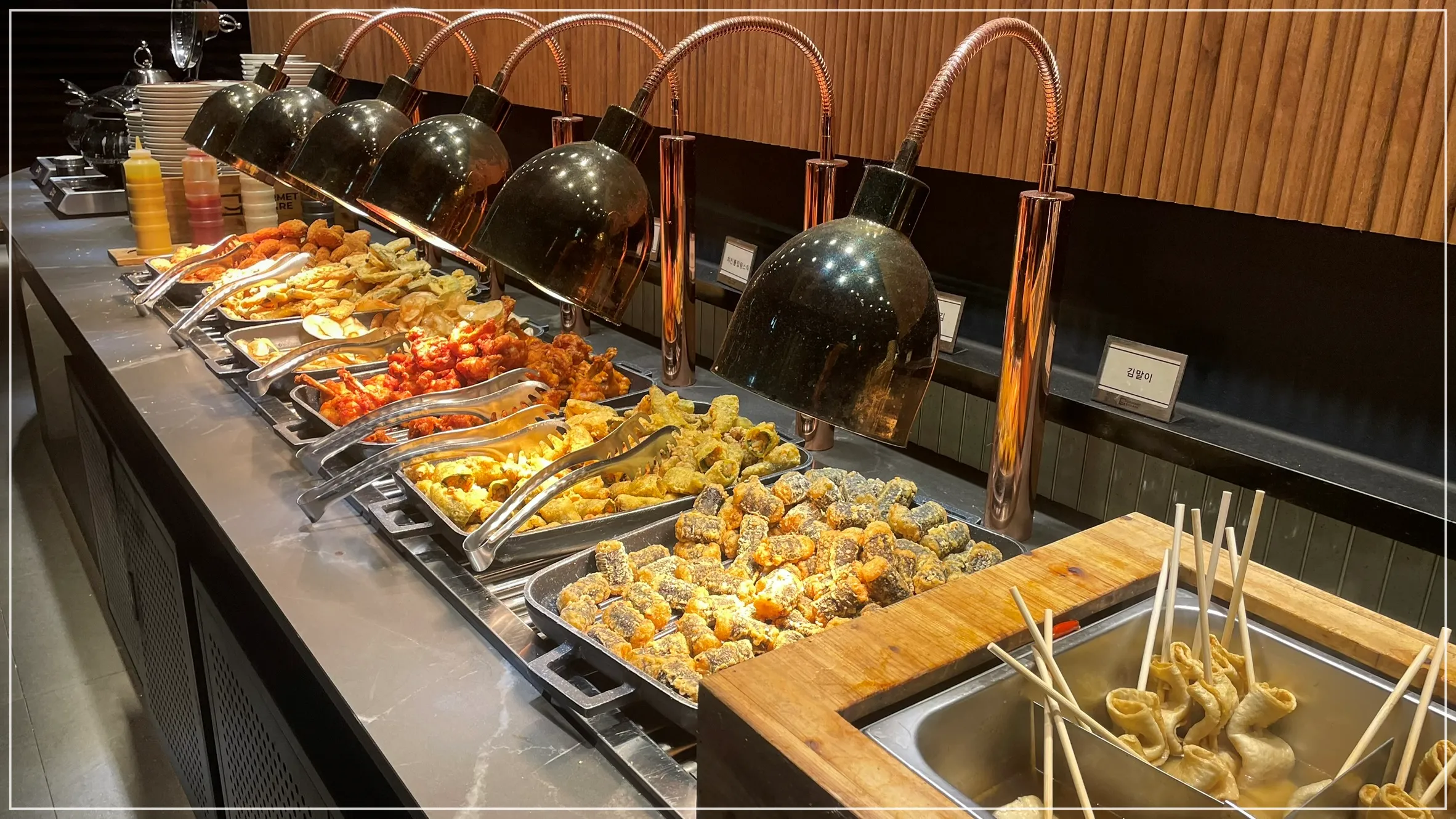고메스퀘어-뷔페-음식-메뉴-튀김
