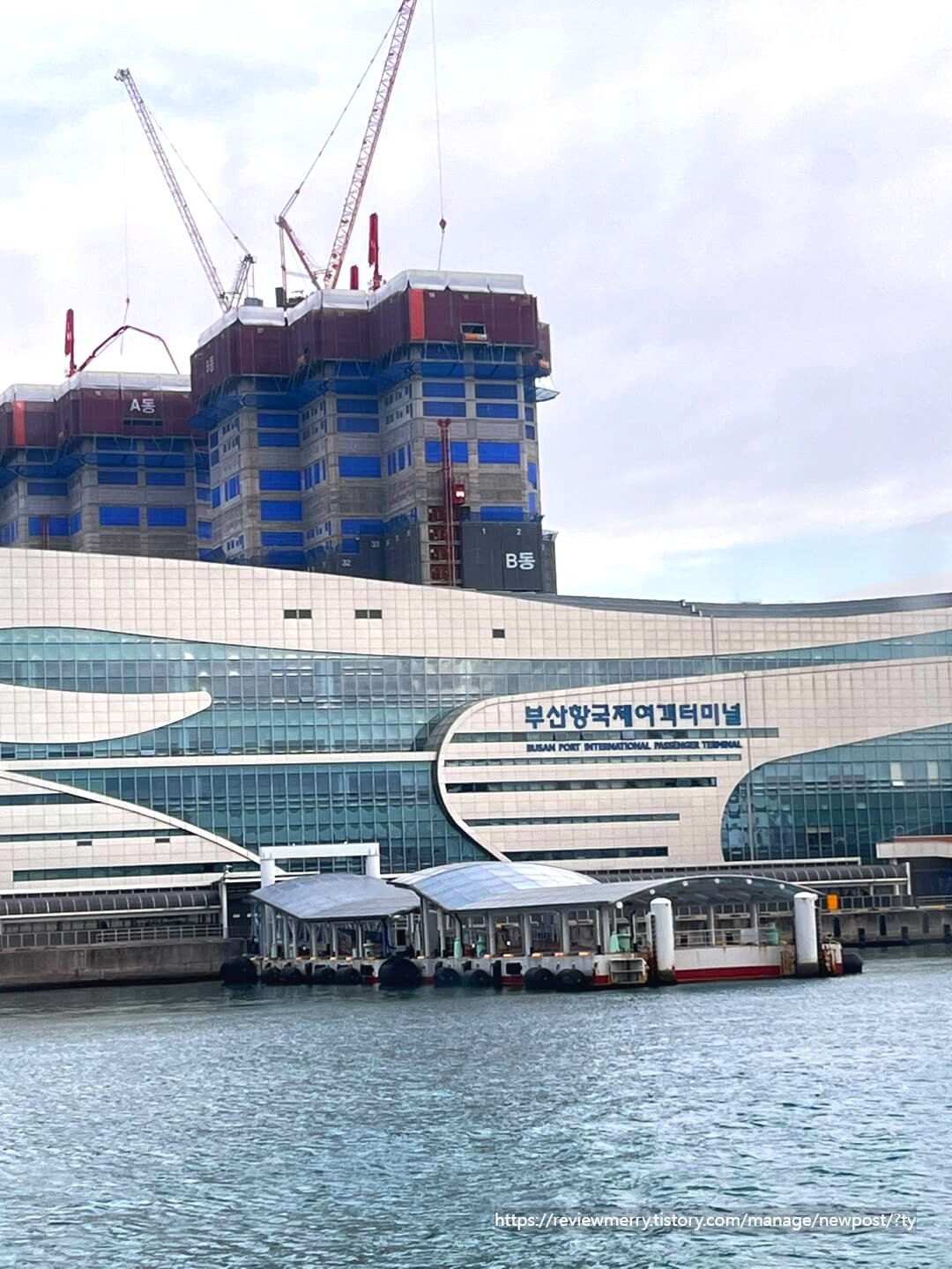 부산항 사진