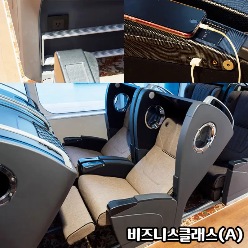00.이미지-퀸비틀-좌석종류-비즈니스클래스A