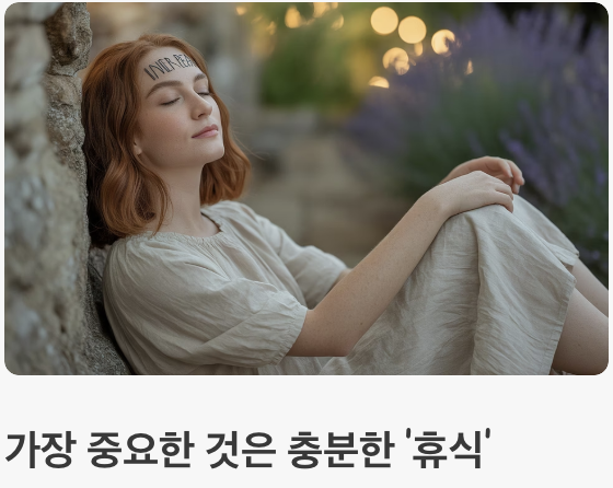 두 가지 모드를 200% 활용하는 꿀팁