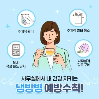 여름철 건강 필수 열사병 일사병 증상 예방 응급처치 완벽 가이드 안전 수칙_5