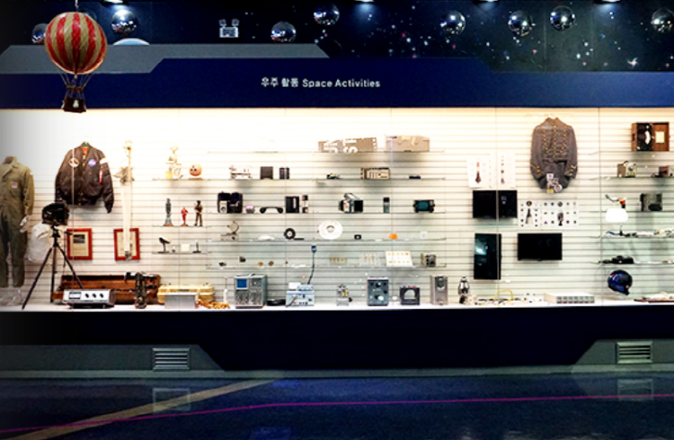 옥토끼 우주센터