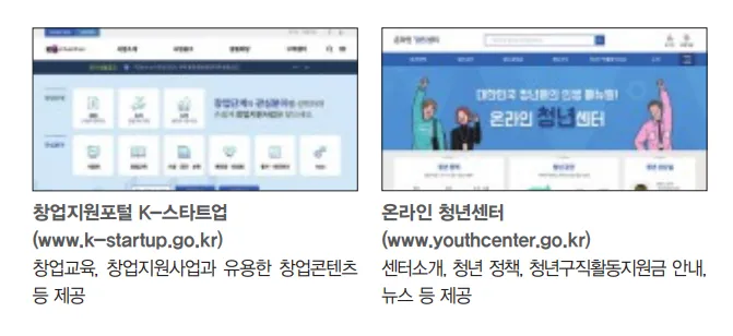 누리집-홈페이지-바로가기-5