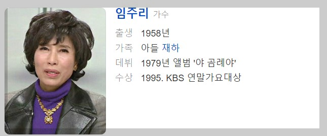 11월13일 1823회 가요무대 출연진정보 및 선곡리스트 정보 미리보기 다시보기