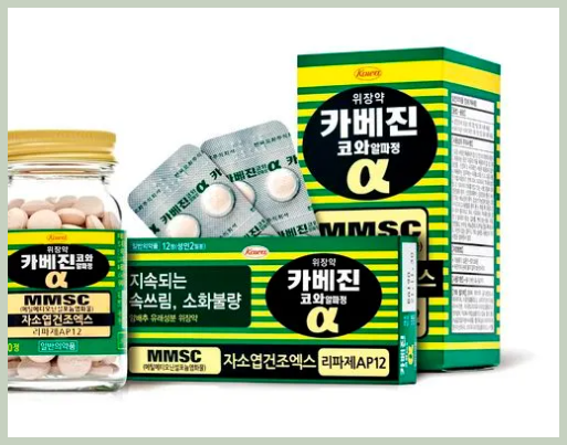 카베진 활용법
