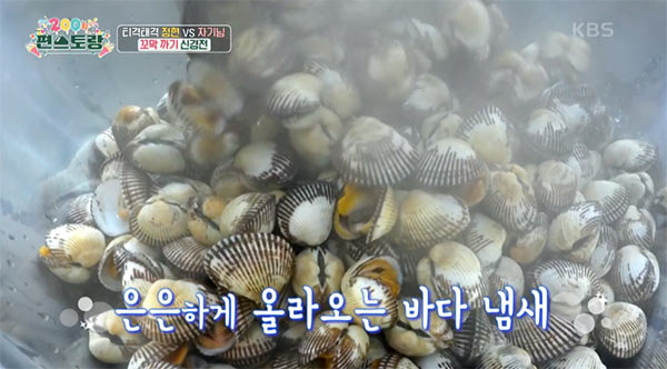 간장꼬막장