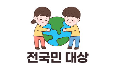 보일러 교체 지원금 신청