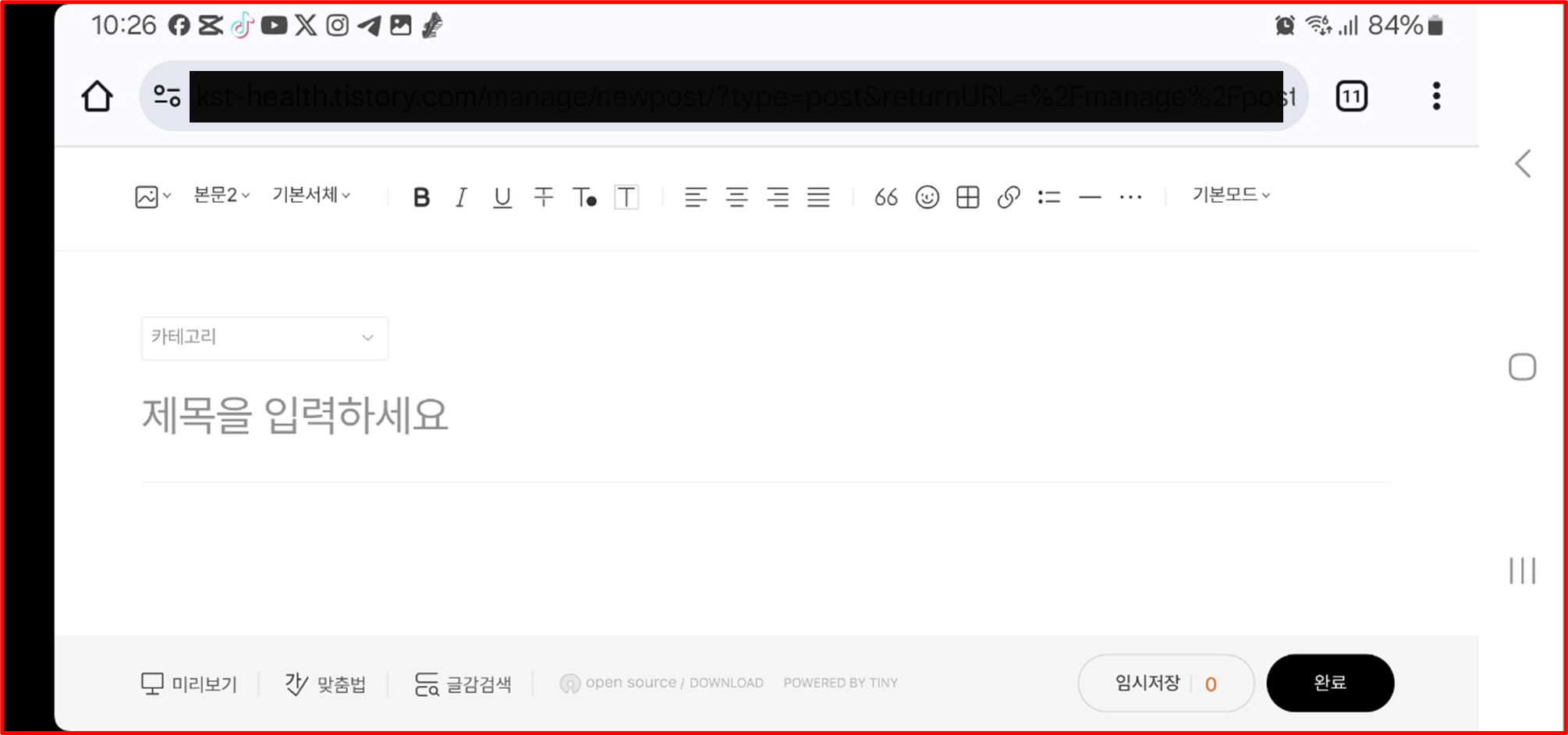 임영웅 가수의 앨범 커버 또는 콘서트 이미지